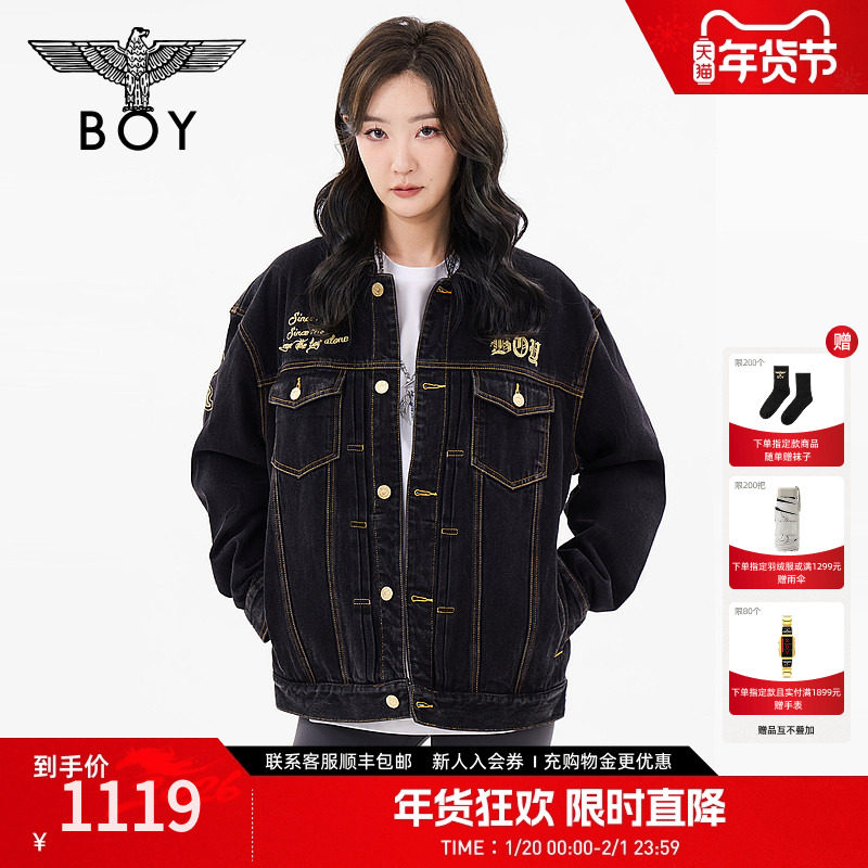 BOYLONDON春男女同款金色立体绣花潮酷牛仔外套夹克N50800,男装,牛仔外套,淘宝优惠券,粉丝福利购,淘宝优惠卷
