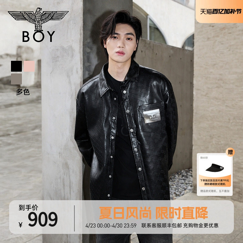 【玄纹漫镜】BOYLONDON春季男女同款潮牌宽松PU皮衬衫外套N44003