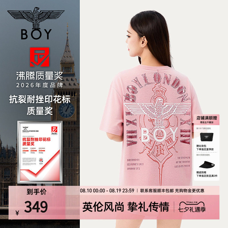 【元气少女】BOYLONDON多巴胺纯棉圆领T恤夏季男女休闲短袖N01902