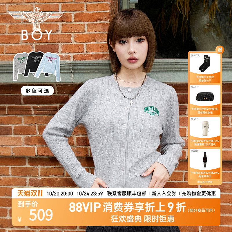 【斯莱学院】BOYLONDON针织开衫外套女秋季新款薄款毛衣W64908
