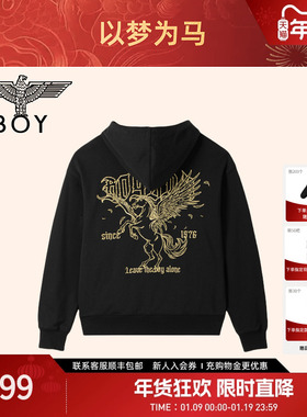 【以梦为马】BOYLONDON黑色连帽休闲百搭卫衣春季男女同款N04042