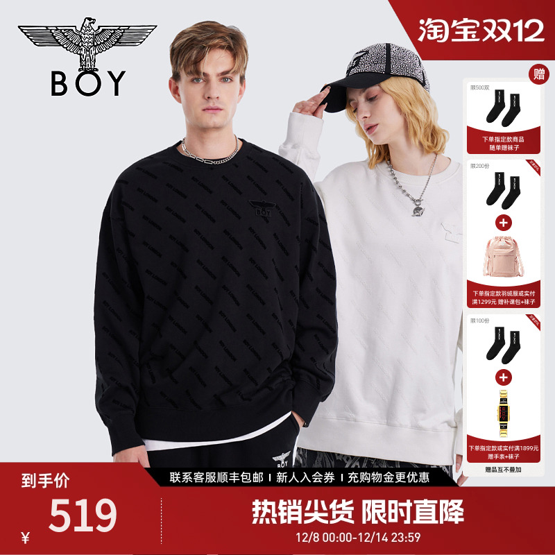 boylondon植绒印花卫衣