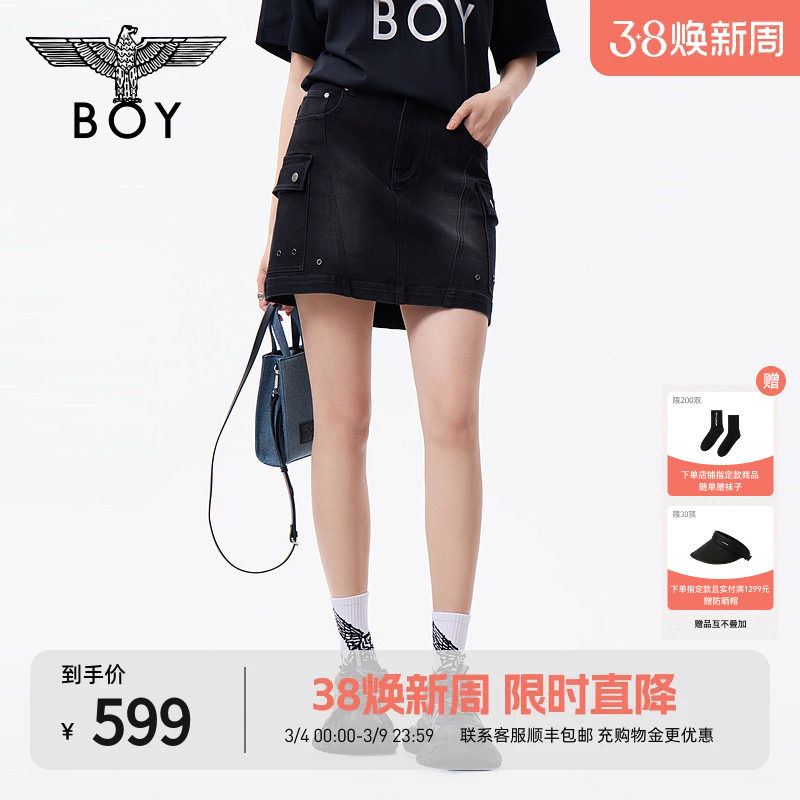 BOYLONDON春季女款朋克风修身百搭辣妹A字牛仔半身裙短裙W59001
