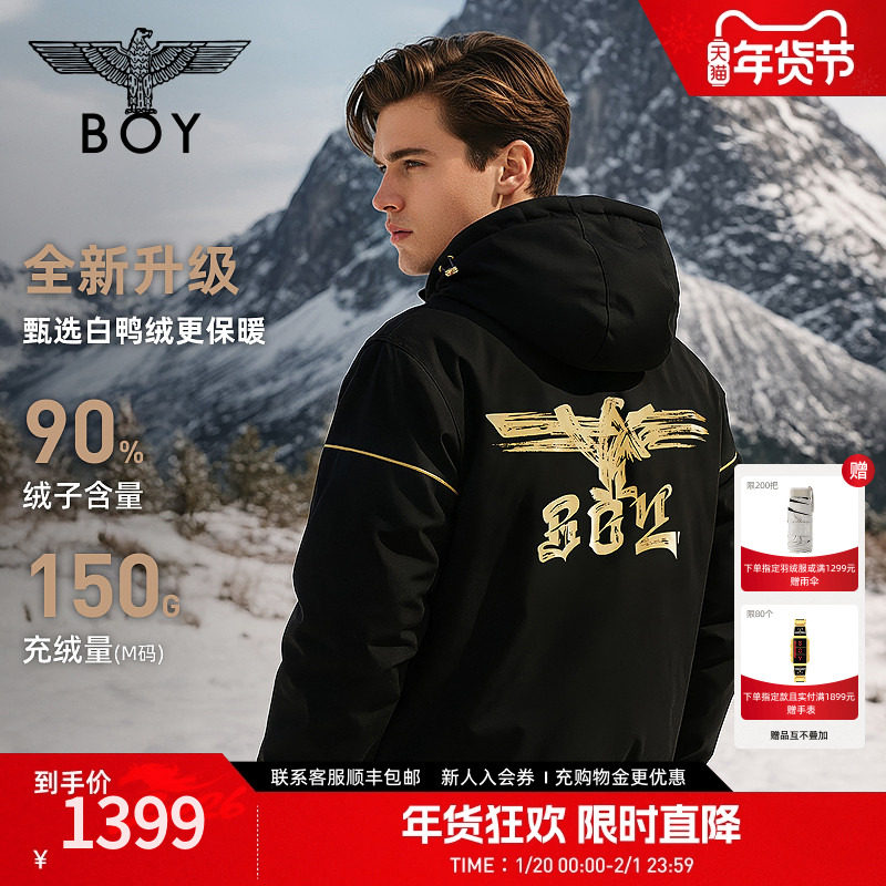 【黄金法则】BOYLONDON黑色短款90绒羽绒服冬季男女款外套N28911,男装,羽绒服,淘宝优惠券,粉丝福利购,淘宝优惠卷