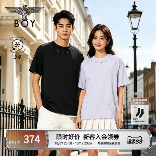 BOYLONDON夏简约潮酷T恤领口烫钻设计男女新款凉感面料短袖N01093