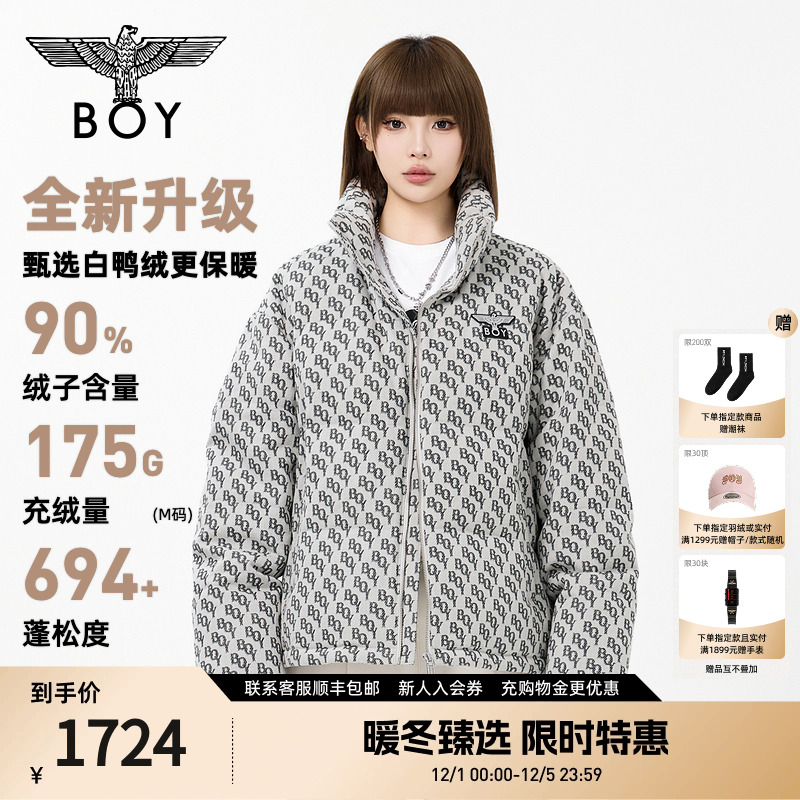 BOYLONDON冬季短款羽绒服情侣装立领时尚提花加厚外套90绒N28062
