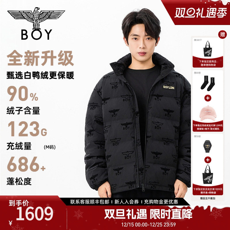 BOYLONDON25冬季短款羽绒服N28061