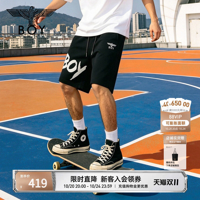 BOYLONDON男女同款夏季时尚五分裤涂鸦运动短裤N13901