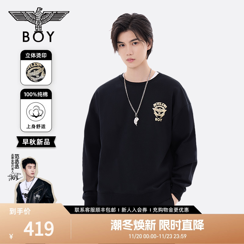 【正义勋章】BOYLONDON秋季男女同款烫金潮牌黑色圆领卫衣N03901