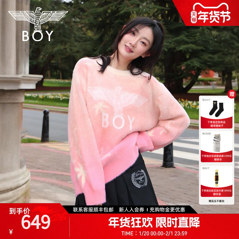 【枫】BOYLONDON春季提花圆领粉色渐变女款套头针织毛衣N60037,男装,针织衫/毛衣,淘宝优惠券,粉丝福利购,淘宝优惠卷