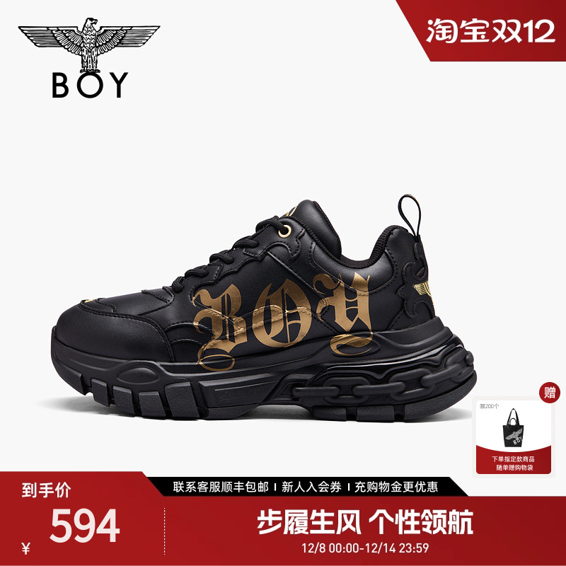 BOY LONDON秋季情侣款链条老爹鞋户外运动时尚百搭休闲鞋N79009