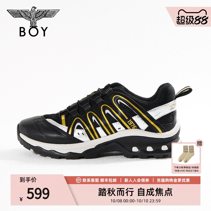 BOYL分布式登山鞋2025新款