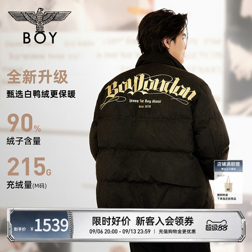 BOYLONDON24黑金加厚短款羽绒服