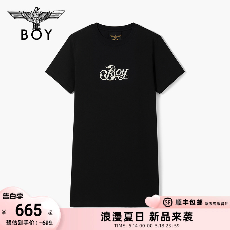 BOYLONDON24夏垂感白色幻彩立体卷草字母印花针织连衣裙W17005