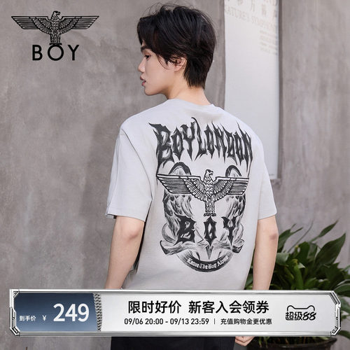 【迷雾庄园】BOYLONDON潮牌个性扎染短袖夏季男女同款T恤N01078
