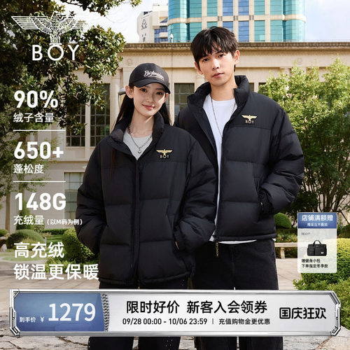 【黑武士】BOYLONDON黑色立领保暖短款90绒羽绒服26年秋冬N28903