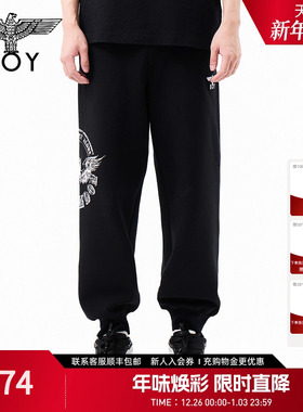 BOYLONDON时尚街头风束脚长裤秋冬运动休闲男女款针织裤N15069