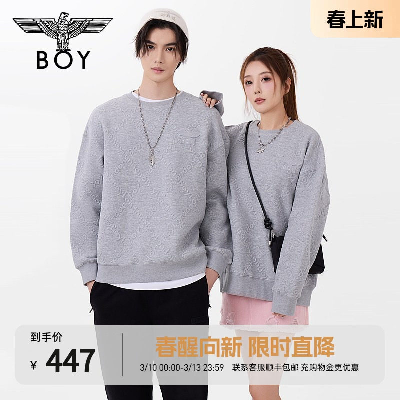 BOYLONDON春季男女同款暗纹字母提花简约灰色圆领套头卫衣N03903