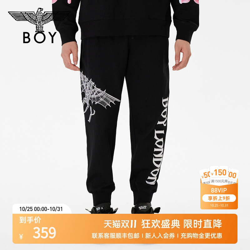 boylondon运动长裤男女同款