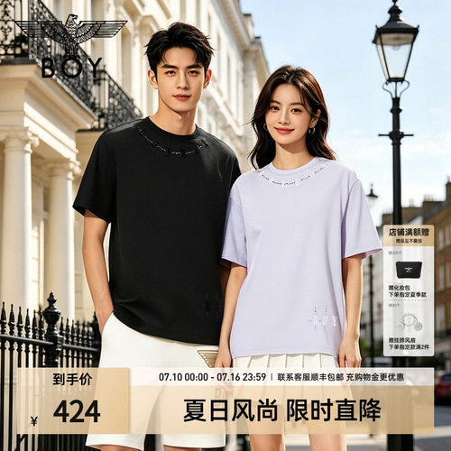 BOYLONDON夏季简约潮酷T恤小众领口烫钻设计男女新款短袖N01093