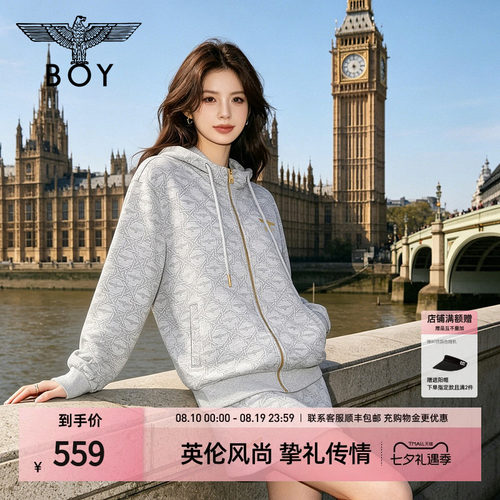 BOYLONDON麻灰色连帽开衫卫衣26年秋季男女几何线条外套N06900