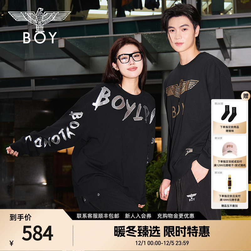 boylondon烫银印花情侣款卫衣