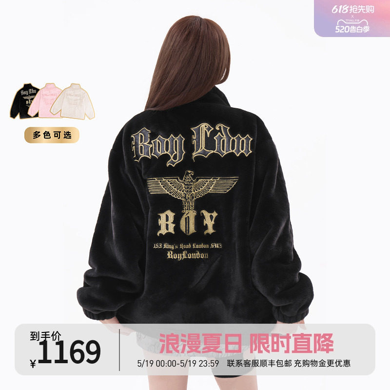 【夜航金曲】BOYLONDON秋冬男女款仿貂绒立领保暖毛绒外套N