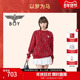 新款 BOYLONDON新春石榴红撞色字母套头衫 2026年春季 毛衣N60000