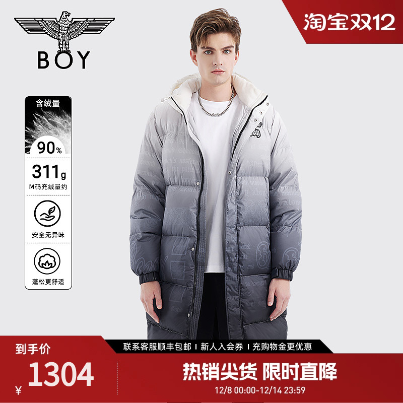 林海雪原渐变保暖长款羽绒服