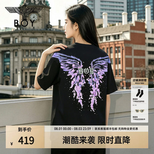【蝶翼流光】BOYLONDON紫藤花渐变纯棉男女短袖26夏情侣T恤N01960