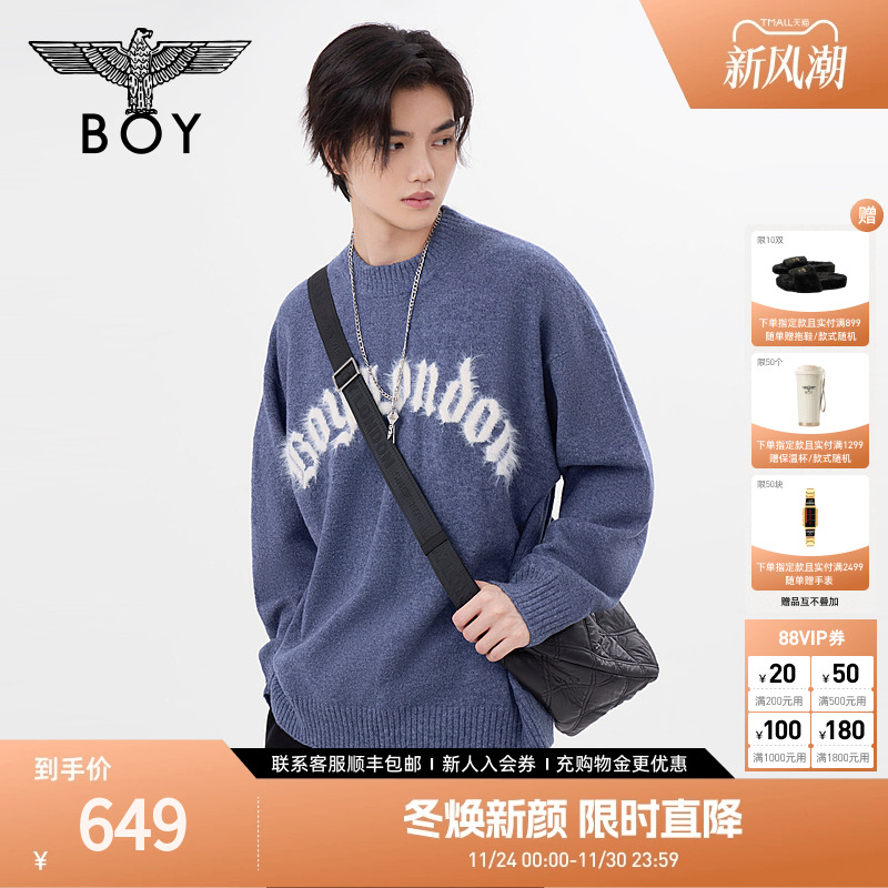 BOYLONDON秋男女同款提花宽松保暖蓝色针织套头毛衣N60017
