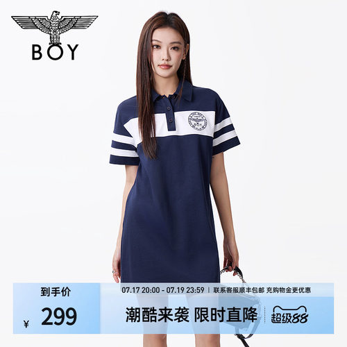 BOYLONDON蓝白撞色条纹简约时尚印花潮牌夏季女款连衣裙W17013