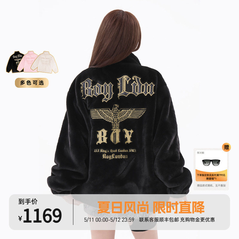 【夜航金曲】BOYLONDON秋冬男女款仿貂绒立领保暖毛绒外套N