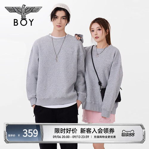 BOYLONDON秋季男女同款暗纹字母提花简约灰色圆领套头卫衣N03903