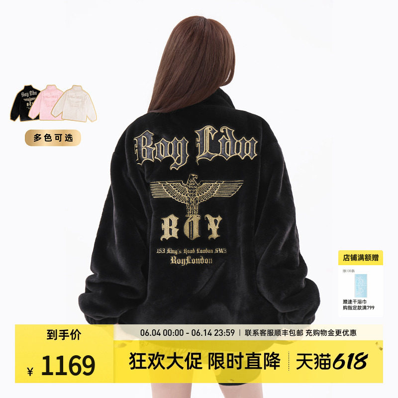 【夜航金曲】BOYLONDON秋冬男女款仿貂绒立领保暖毛绒外套N