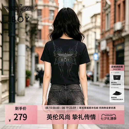 【幻彩蝴蝶】BOYLONDON美式修身短款短袖夏季新款女款T恤W01919