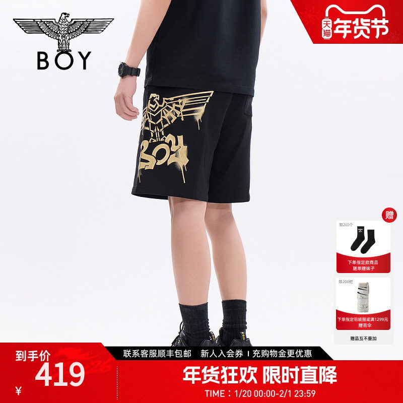 BOYLONDON春夏男女同款经典老鹰烫金百搭潮牌短裤N14800,淘宝优惠券,粉丝福利购,淘宝优惠卷