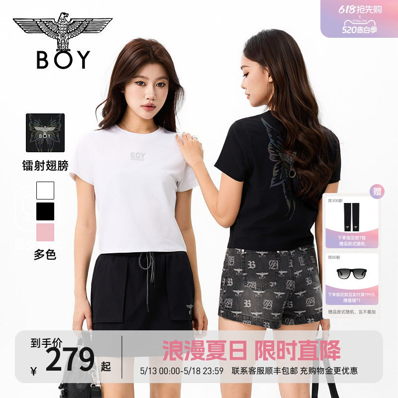 【蝴蝶奇缘】BOYLONDON修身气质短款上衣晕染新款短袖t恤女