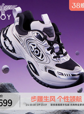 【暮光棕】BOYLONDON减震透气潮流休闲老爹鞋春季男女同款N79031