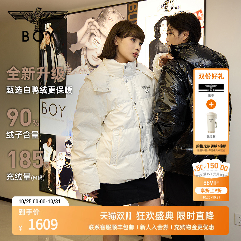 BOYLONDON冬羽绒服90绒外套N28913
