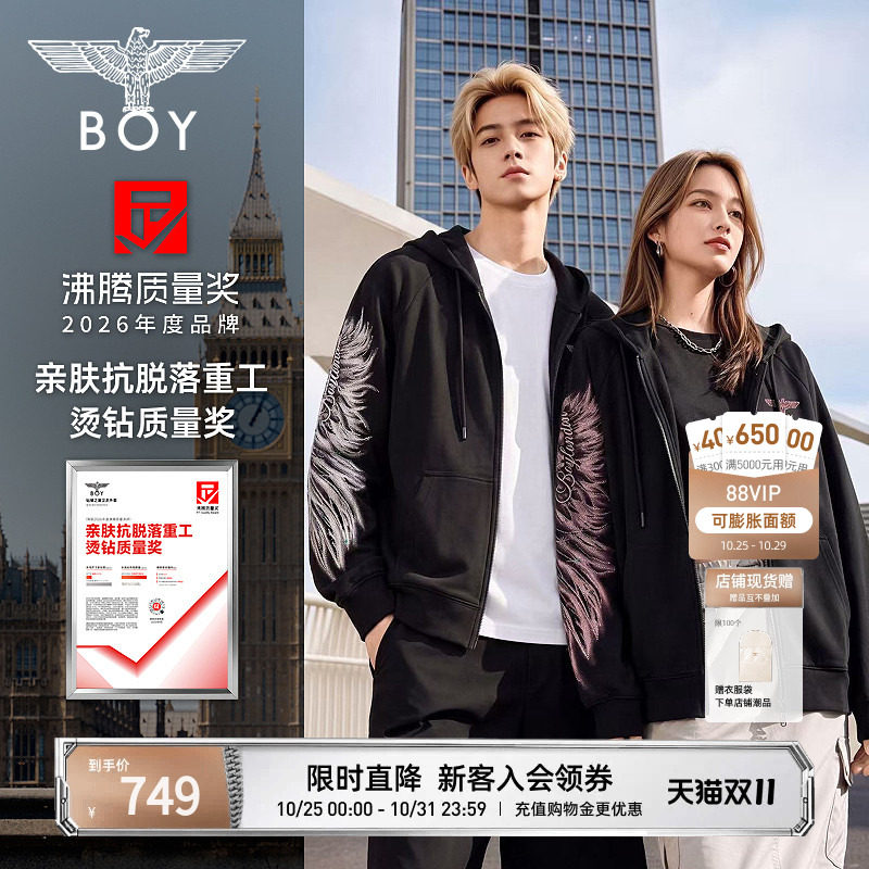 【半神羽翼】BOYLONDON连帽开衫卫衣26秋冬渐变男女外套N06903