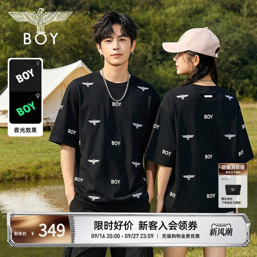 【夜光飞翼】BOYLONDON夏季夜光满印短袖26情侣款T恤N01904