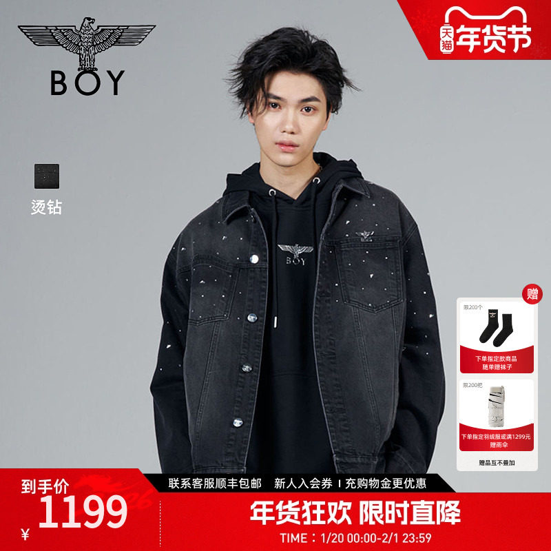 【星夜长明】BOYLONDON春季情侣款夹克翻领水洗牛仔外套N52002,男装,夹克,淘宝优惠券,粉丝福利购,淘宝优惠卷