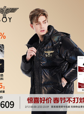 【黑胶唱片】BOYLONDON冬幻彩男女同款黑色短款保暖羽绒服N28915