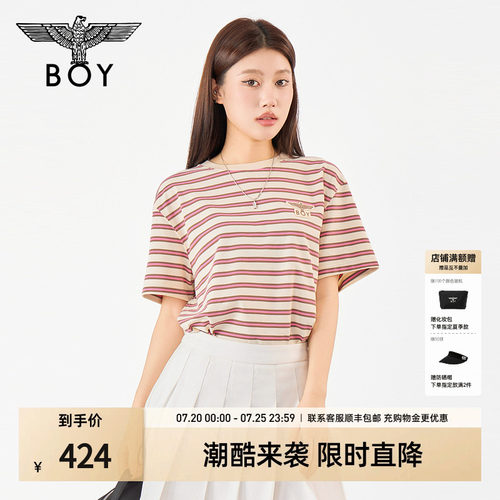 【桃雾信筏】BOYLONDON夏复古粉咖撞色T恤26年条纹男女短袖N01047