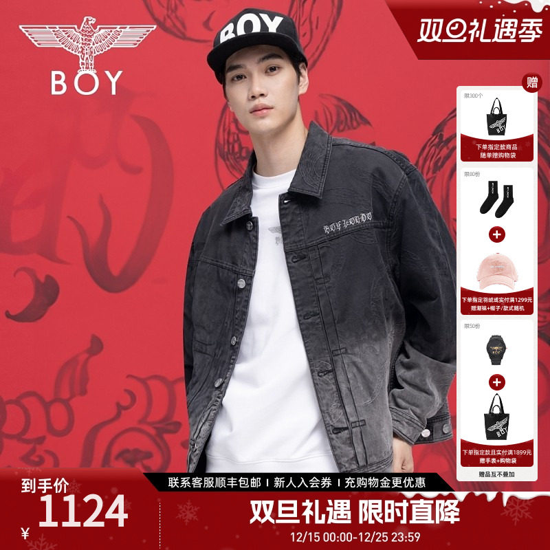【腾蛇游雾】BOYLONDON25新款春情侣渐变水洗牛仔夹克外套