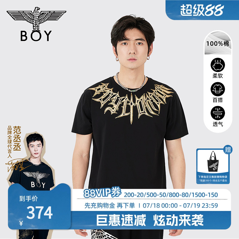boylondon短袖T恤男女同款