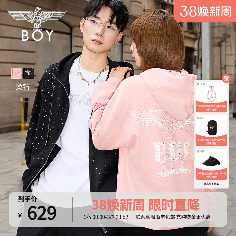 【满天星】BOYLONDON潮牌情侣拉链连帽纯棉卫衣开衫外套N06900