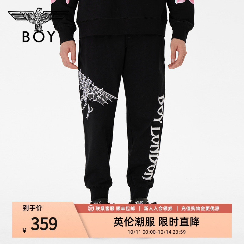 BOYLONDON潮牌长裤男女同款秋季LOGO束脚运动休闲裤N15004