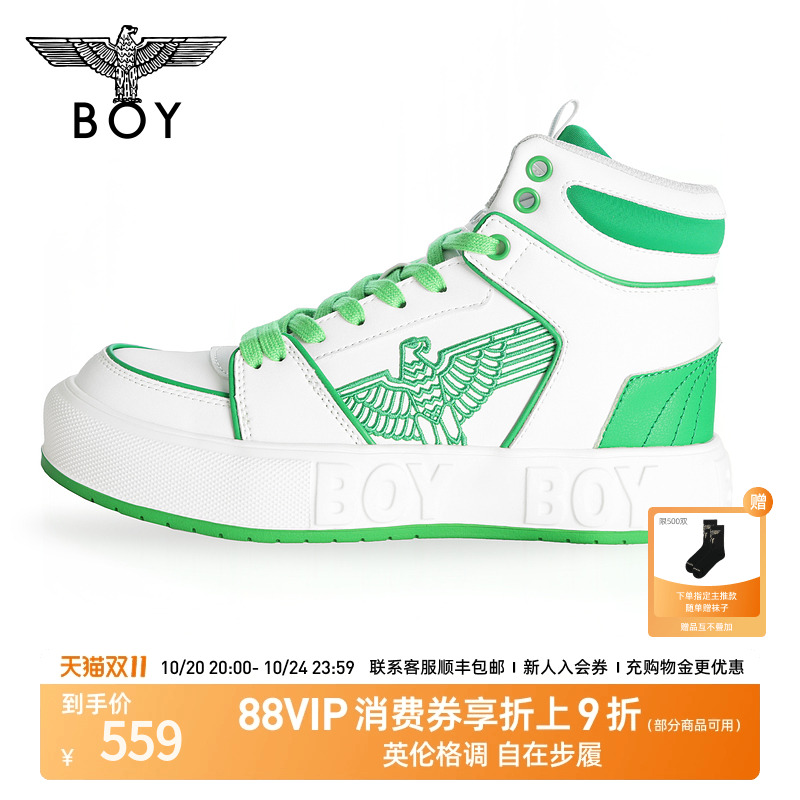 BOYLONDON刺绣高帮训练鞋